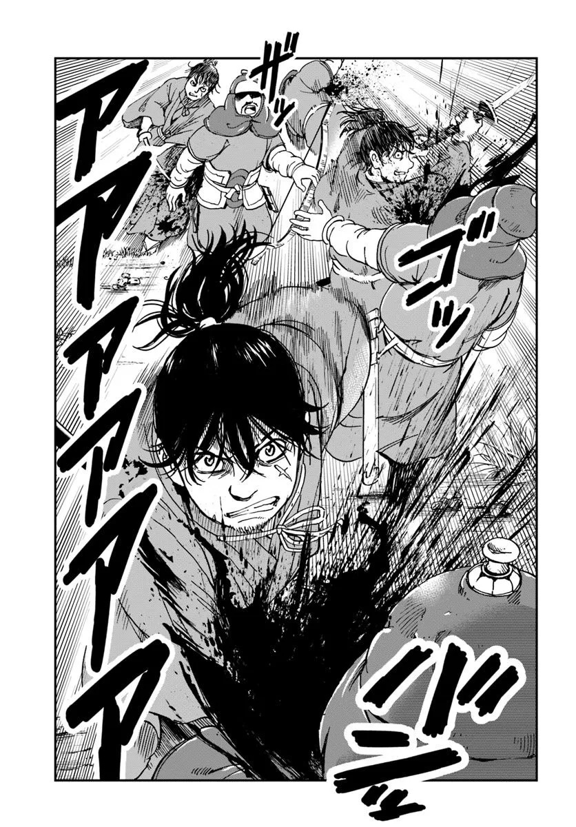 アンゴルモア 元寇合戦記　【博多編】 - raw - 第42.5話 - https://jppp.mangajikan.cc/jppp/06081502/ox3pbtgkteb.webp