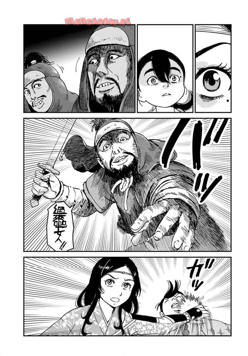 アンゴルモア 元寇合戦記　【博多編】 - raw - 第42.2話 - https://jppp.mangajikan.cc/jppp/06081502/tyxcfm3hq5h.jpg