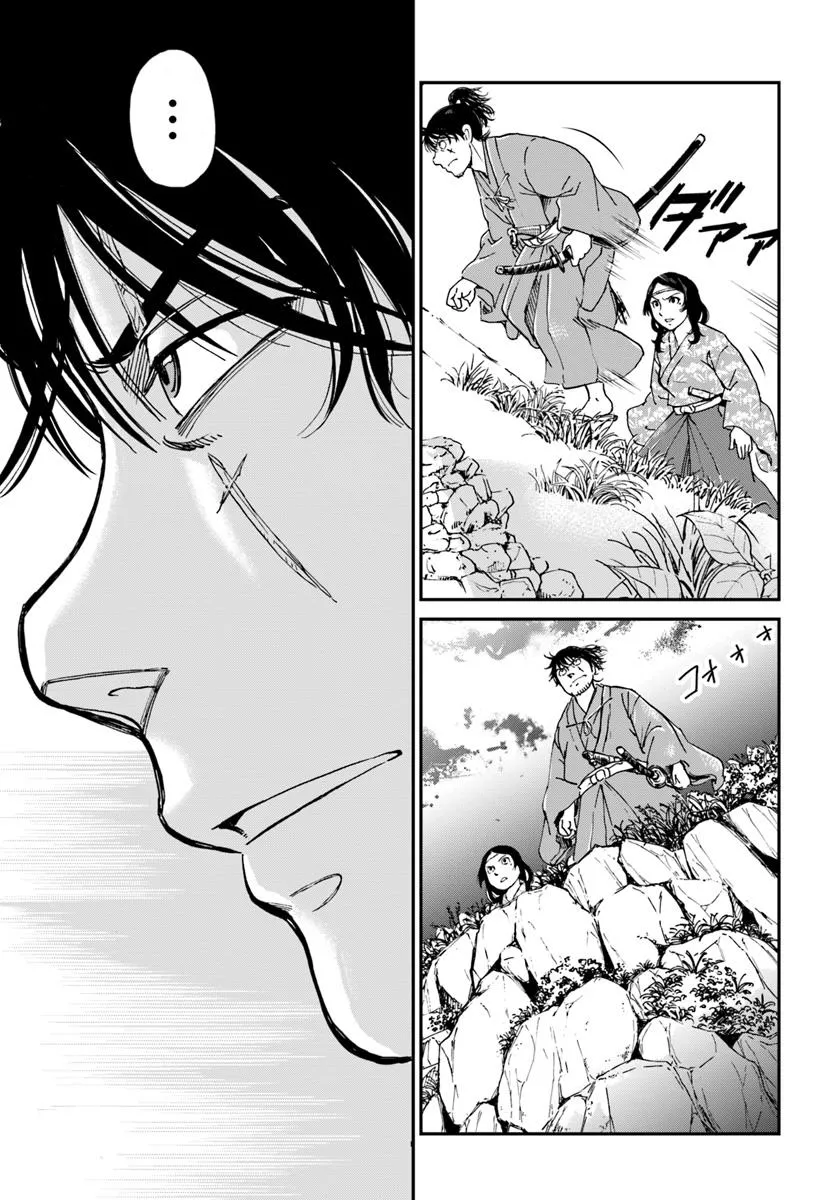 アンゴルモア 元寇合戦記　【博多編】 - raw - 第41.90話 - https://jppp.mangajikan.cc/jppp/06081502/v2shrug05d1.webp