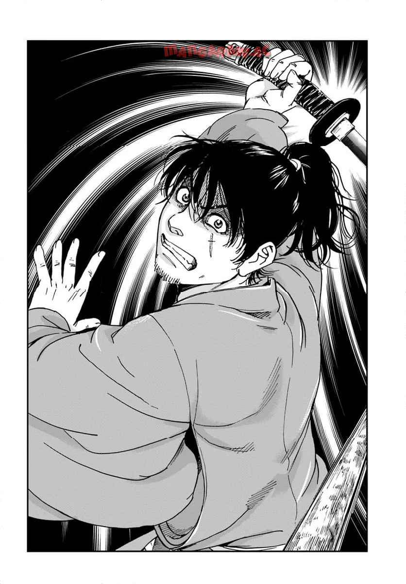 アンゴルモア 元寇合戦記　【博多編】 - raw - 第42.4話 - https://jppp.mangajikan.cc/jppp/06081502/zhousiu0ppj.jpg