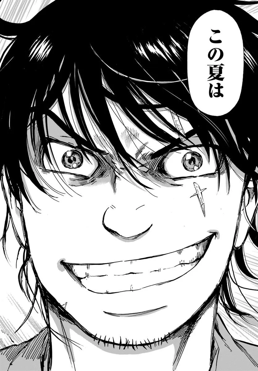 アンゴルモア 元寇合戦記　【博多編】 - raw - 第41.91話 - https://jppp.mangajikan.cc/jppp/06081502/zxp4fbtp3ym.webp