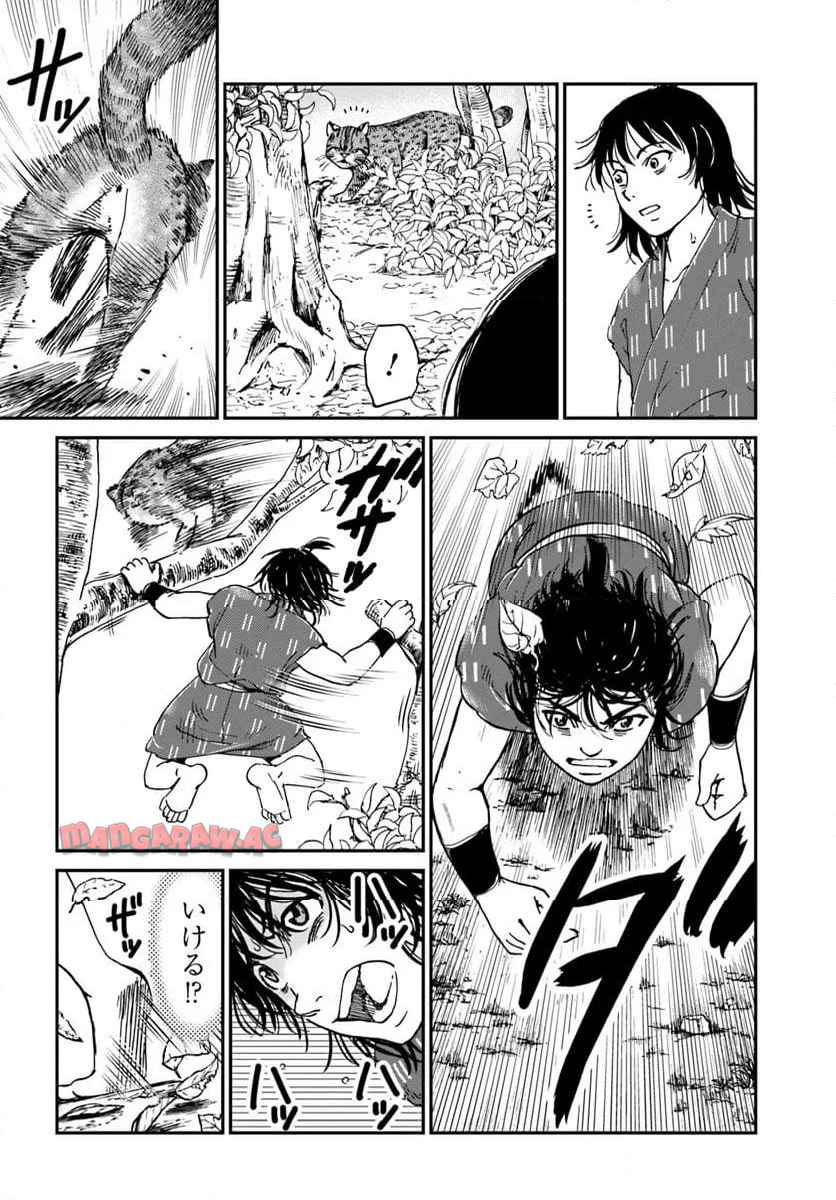 アンゴルモア 元寇合戦記　【博多編】 - raw - 第41.6話 - https://jppp.mangajikan.cc/jppp/06081503/2o2lo4mwvly.jpg