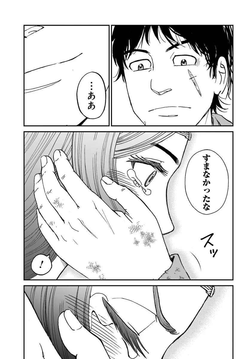アンゴルモア 元寇合戦記　【博多編】 - raw - 第40.7話 - https://jppp.mangajikan.cc/jppp/06081503/3v4n0oxsb3x.webp