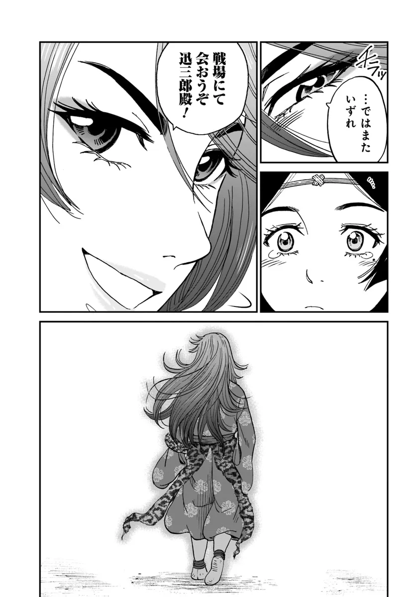 アンゴルモア 元寇合戦記　【博多編】 - raw - 第40.8話 - https://jppp.mangajikan.cc/jppp/06081503/sgazvir4pbq.webp