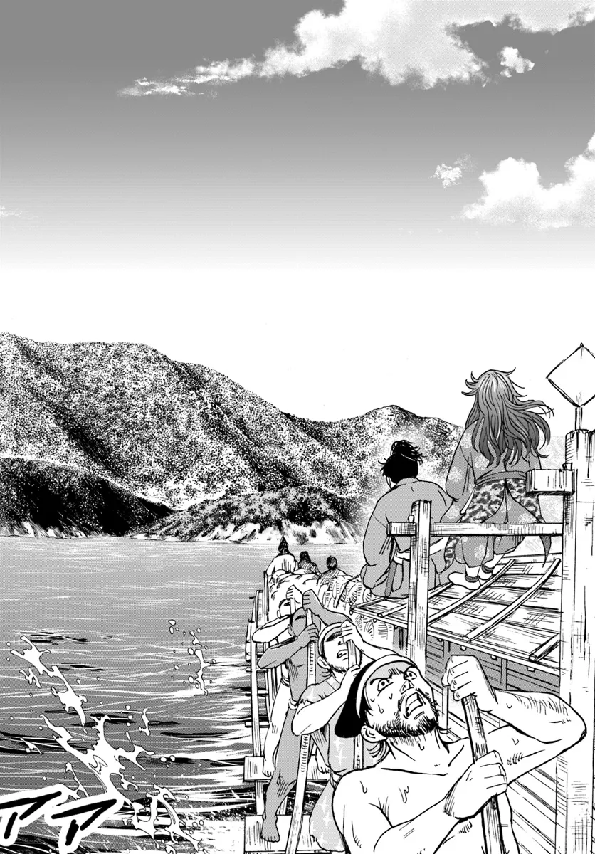 アンゴルモア 元寇合戦記　【博多編】 - raw - 第40.4話 - https://jppp.mangajikan.cc/jppp/06081503/sj5haebatth.webp
