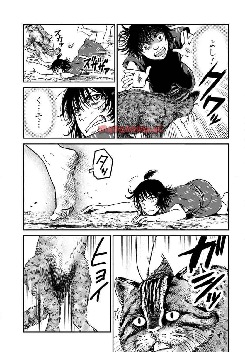 アンゴルモア 元寇合戦記　【博多編】 - raw - 第41.6話 - https://jppp.mangajikan.cc/jppp/06081503/wu1oopvcrvj.jpg