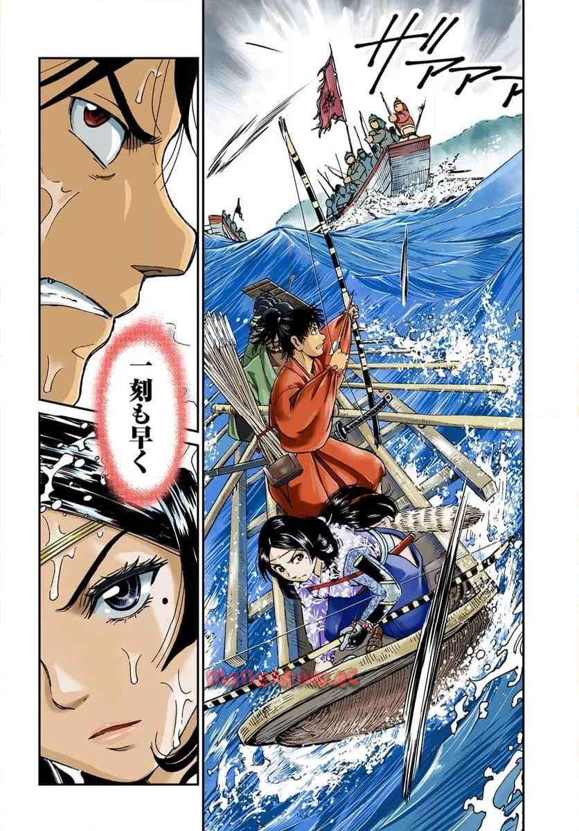 アンゴルモア 元寇合戦記　【博多編】 - raw - 第41.1話 - https://jppp.mangajikan.cc/jppp/06081503/zthvxmzovcc.jpg