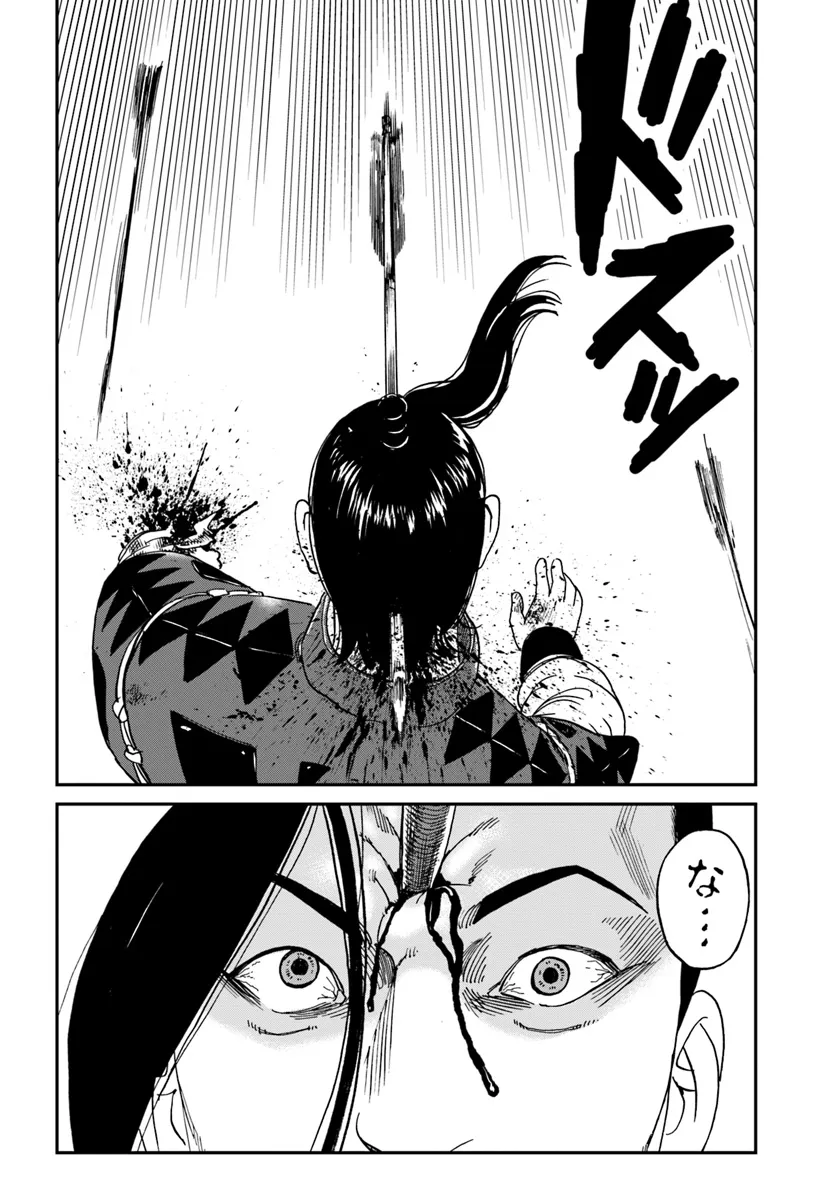 アンゴルモア 元寇合戦記　【博多編】 - raw - 第38.93話 - https://jppp.mangajikan.cc/jppp/06081504/t23px3g0p4d.webp