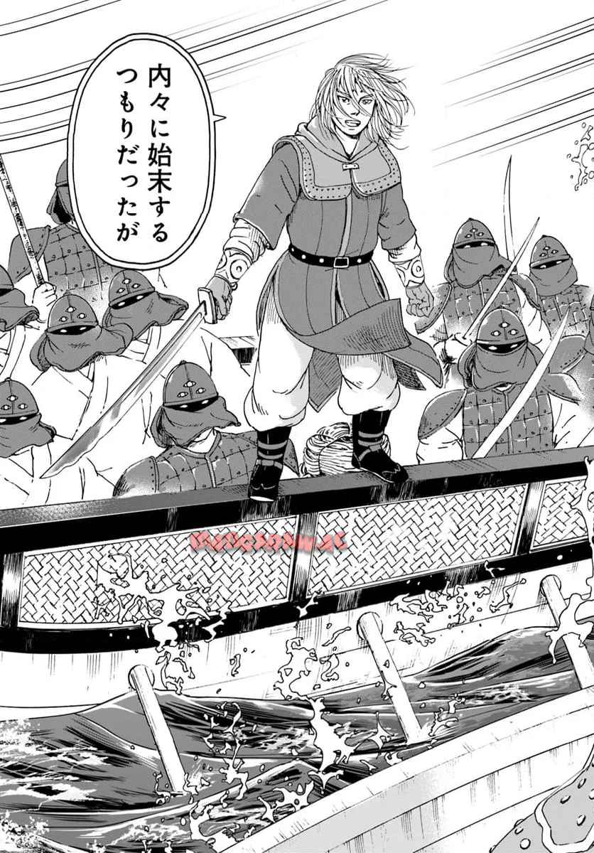 アンゴルモア 元寇合戦記　【博多編】 - raw - 第38.6話 - https://jppp.mangajikan.cc/jppp/06081505/2lqtzgflfyl.jpg