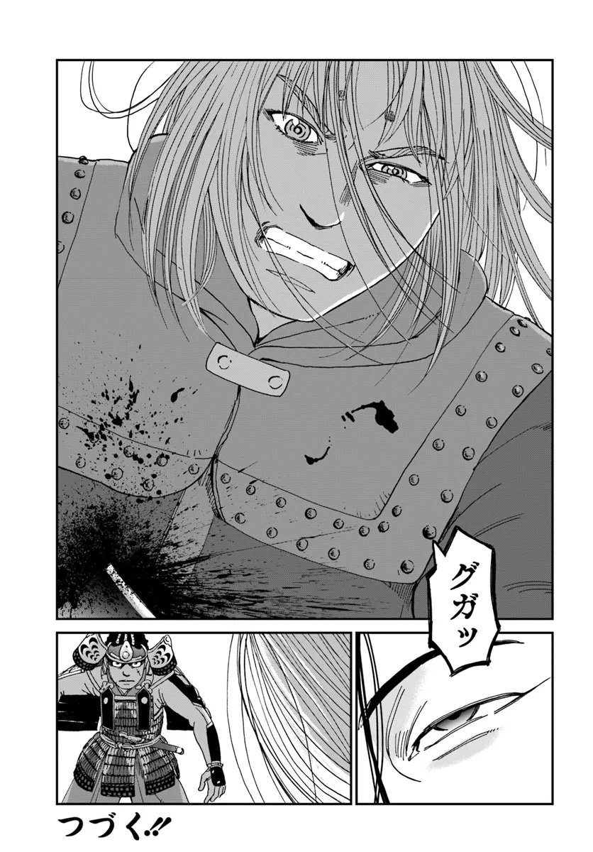 アンゴルモア 元寇合戦記　【博多編】 - raw - 第38.91話 - https://jppp.mangajikan.cc/jppp/06081505/3fs10ftyey2.webp