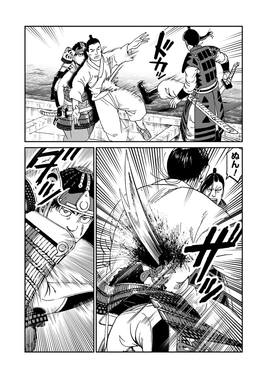 アンゴルモア 元寇合戦記　【博多編】 - raw - 第38.90話 - https://jppp.mangajikan.cc/jppp/06081505/5yl45jv2go5.webp