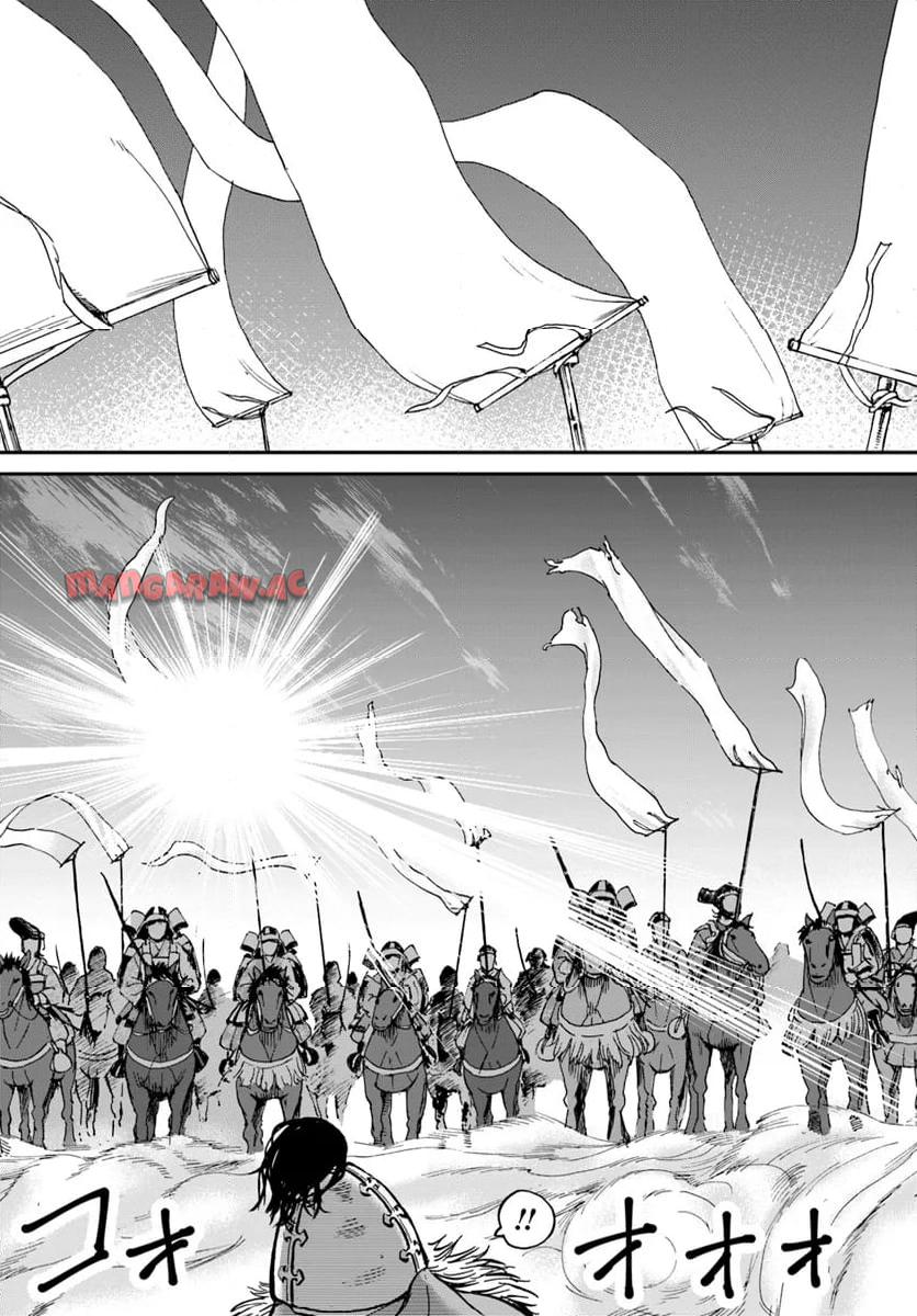 アンゴルモア 元寇合戦記　【博多編】 - raw - 第38.4話 - https://jppp.mangajikan.cc/jppp/06081505/f0jusnjhdmk.jpg