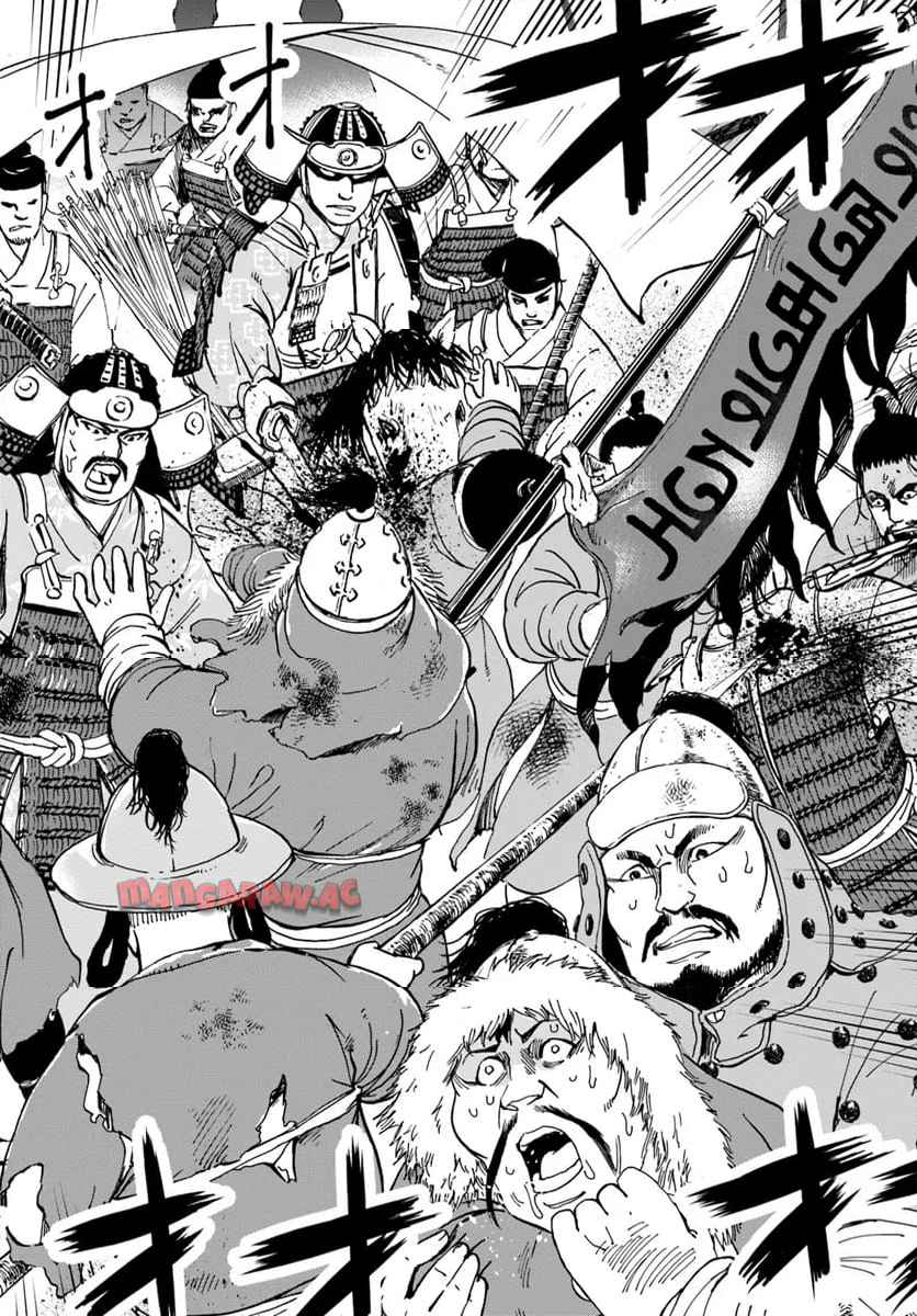 アンゴルモア 元寇合戦記　【博多編】 - raw - 第38.5話 - https://jppp.mangajikan.cc/jppp/06081505/g1o3ypx4p3u.jpg