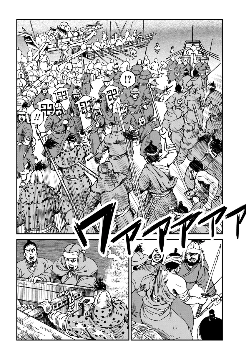アンゴルモア 元寇合戦記　【博多編】 - raw - 第38.3話 - https://jppp.mangajikan.cc/jppp/06081505/gdasifq3xxc.webp