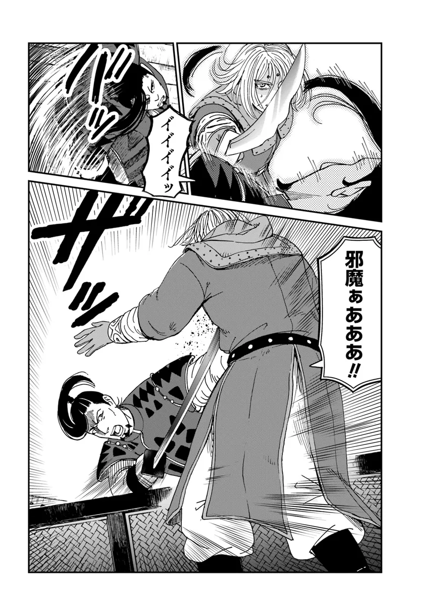アンゴルモア 元寇合戦記　【博多編】 - raw - 第38.91話 - https://jppp.mangajikan.cc/jppp/06081505/hi3wuyslkrq.webp