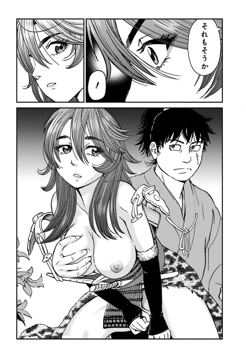 アンゴルモア 元寇合戦記　【博多編】 - raw - 第37.9話 - https://jppp.mangajikan.cc/jppp/06081505/i5bfmlrn50t.jpg