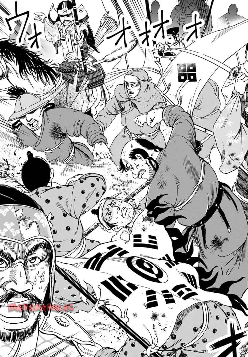 アンゴルモア 元寇合戦記　【博多編】 - raw - 第38.5話 - https://jppp.mangajikan.cc/jppp/06081505/vtwwgchqmsf.jpg