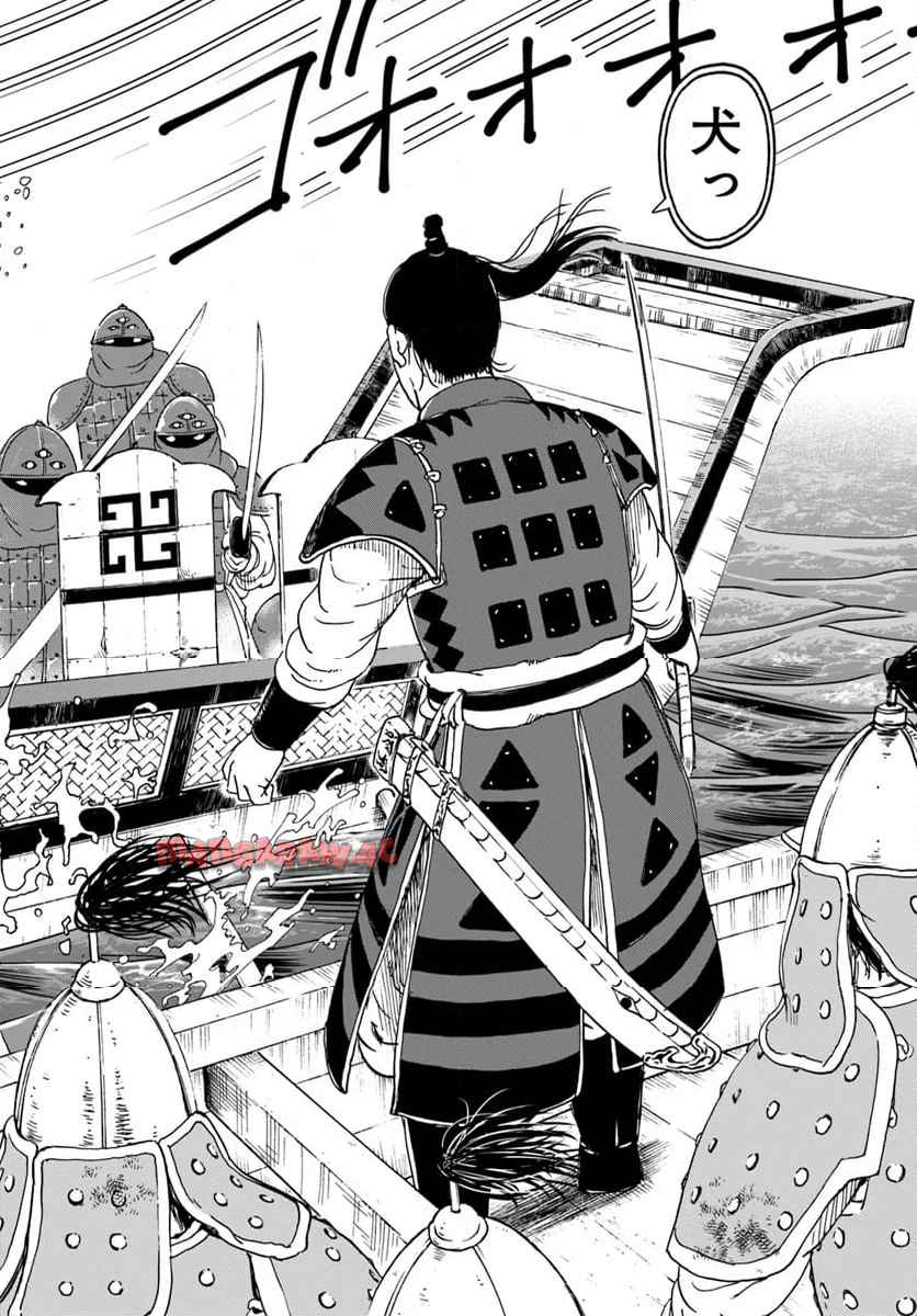 アンゴルモア 元寇合戦記　【博多編】 - raw - 第38.6話 - https://jppp.mangajikan.cc/jppp/06081505/wvn1qkxh2vw.jpg