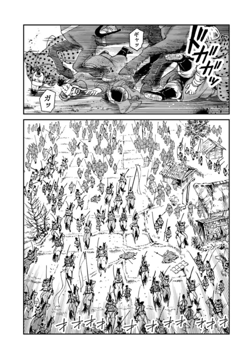 アンゴルモア 元寇合戦記　【博多編】 - raw - 第35.9話 - https://jppp.mangajikan.cc/jppp/06081506/bkga4kb5nno.webp