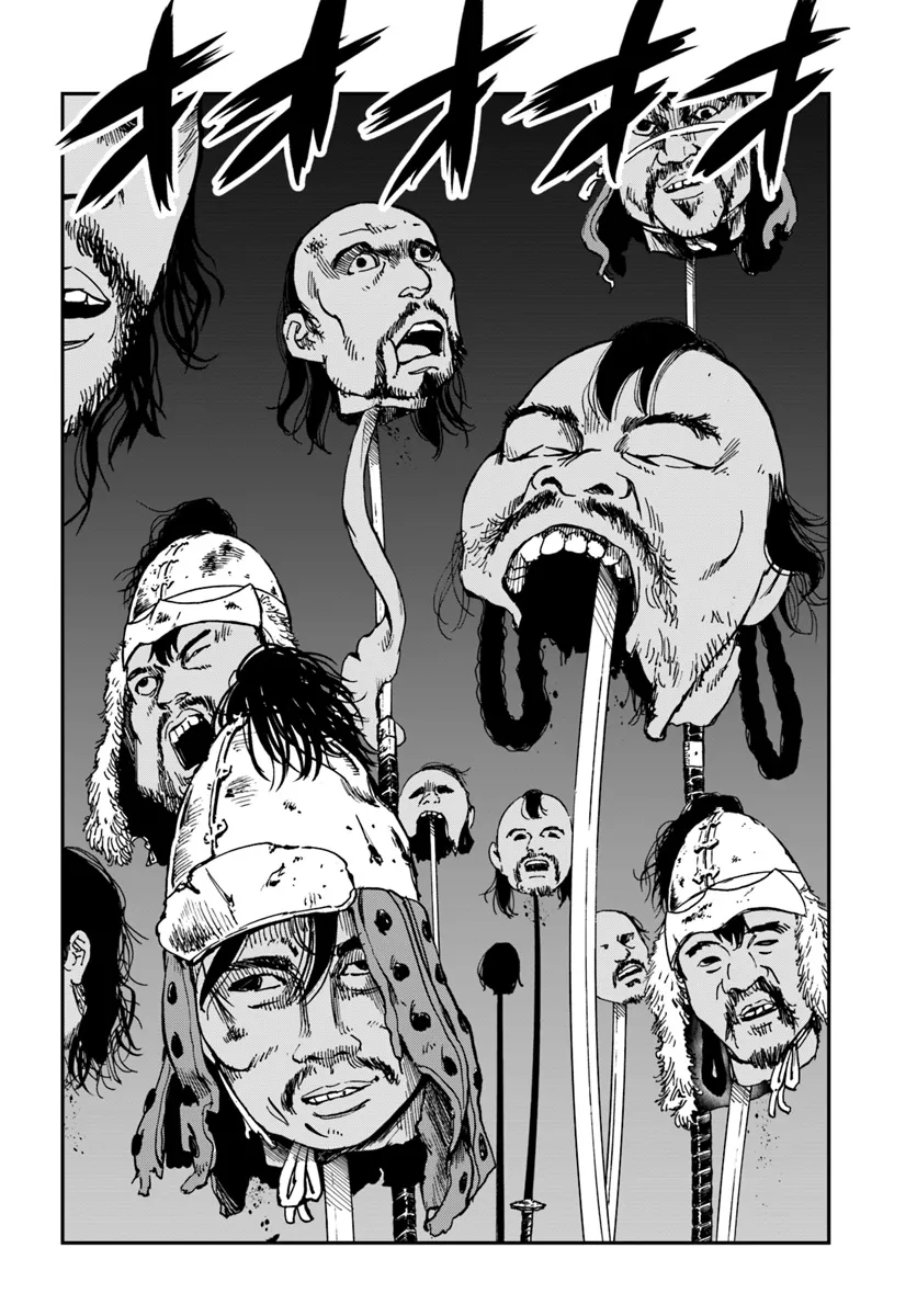 アンゴルモア 元寇合戦記　【博多編】 - raw - 第37.1話 - https://jppp.mangajikan.cc/jppp/06081506/lfwbn1ilhgn.webp