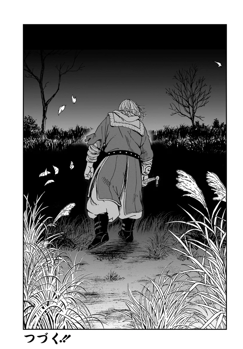 アンゴルモア 元寇合戦記　【博多編】 - raw - 第36.3話 - https://jppp.mangajikan.cc/jppp/06081506/r2xxmedinpt.webp