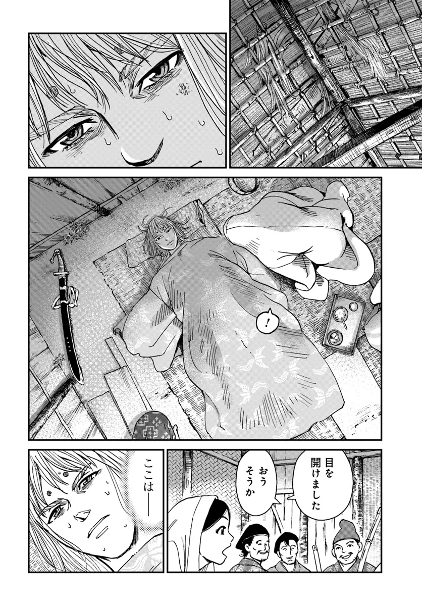 アンゴルモア 元寇合戦記　【博多編】 - raw - 第36.1話 - https://jppp.mangajikan.cc/jppp/06081506/rjpjiizsmvg.webp