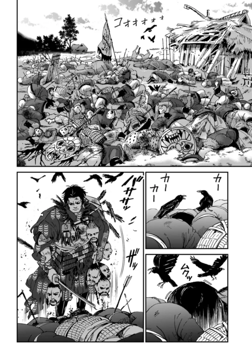 アンゴルモア 元寇合戦記　【博多編】 - raw - 第35.9話 - https://jppp.mangajikan.cc/jppp/06081506/rnmu4lbf5md.webp