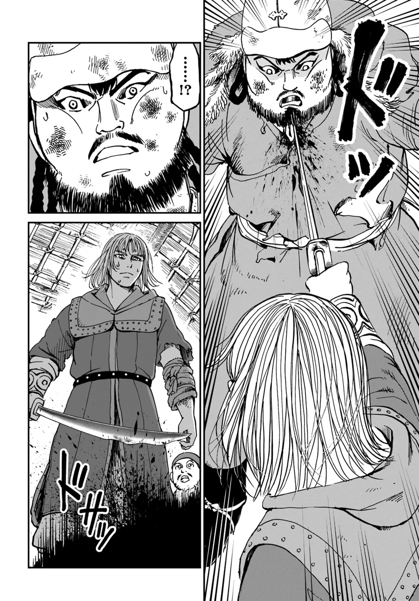 アンゴルモア 元寇合戦記　【博多編】 - raw - 第36.3話 - https://jppp.mangajikan.cc/jppp/06081506/ropzt3zc2ya.webp