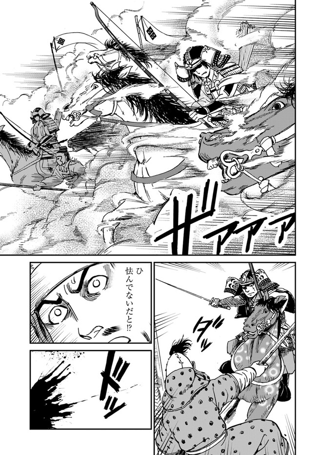 アンゴルモア 元寇合戦記　【博多編】 - raw - 第35.5話 - https://jppp.mangajikan.cc/jppp/06081507/1sy1qjrx554.jpg