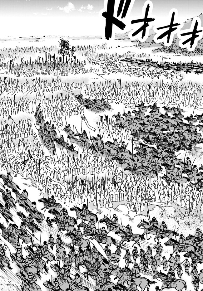 アンゴルモア 元寇合戦記　【博多編】 - raw - 第35.7話 - https://jppp.mangajikan.cc/jppp/06081507/2n4udklp54n.jpg