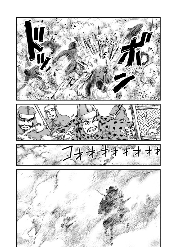 アンゴルモア 元寇合戦記　【博多編】 - raw - 第35.5話 - https://jppp.mangajikan.cc/jppp/06081507/5hbemfi3juz.jpg