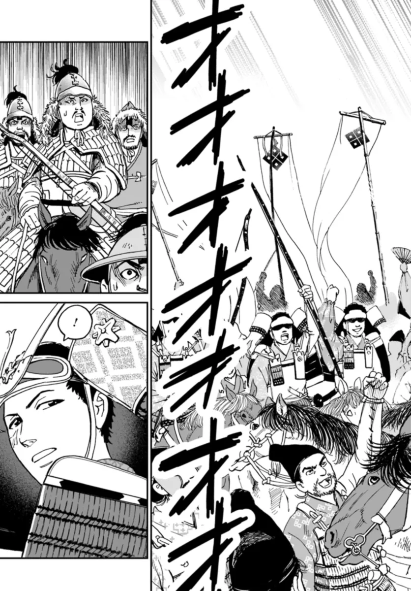 アンゴルモア 元寇合戦記　【博多編】 - raw - 第35.8話 - https://jppp.mangajikan.cc/jppp/06081507/ba3cg0glmjy.webp