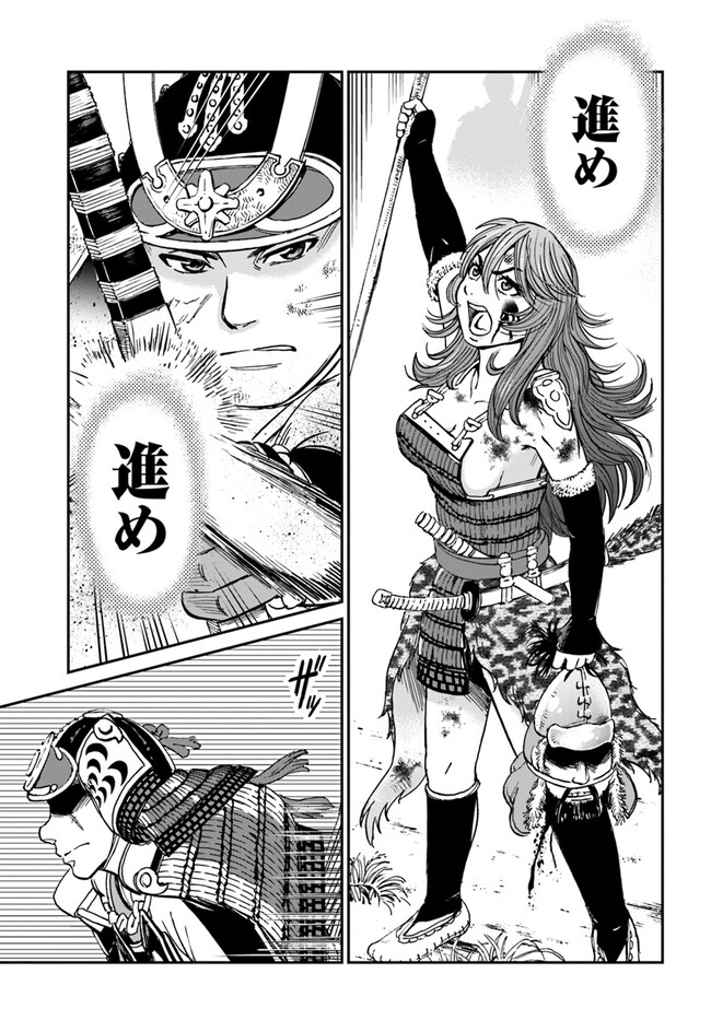 アンゴルモア 元寇合戦記　【博多編】 - raw - 第35.4話 - https://jppp.mangajikan.cc/jppp/06081507/c4cozka33st.jpg