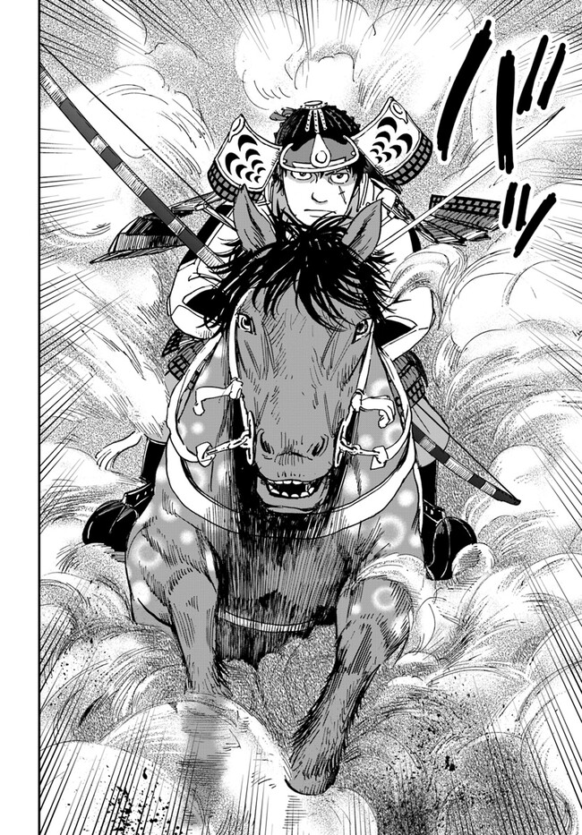 アンゴルモア 元寇合戦記　【博多編】 - raw - 第35.5話 - https://jppp.mangajikan.cc/jppp/06081507/hwgz5lyvc2y.jpg