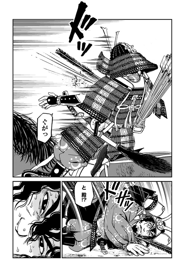 アンゴルモア 元寇合戦記　【博多編】 - raw - 第35.3話 - https://jppp.mangajikan.cc/jppp/06081507/mwdou1mzwzr.jpg