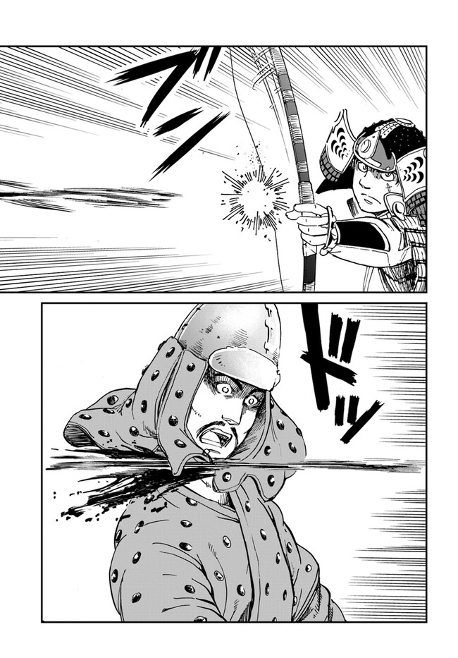 アンゴルモア 元寇合戦記　【博多編】 - raw - 第35.4話 - https://jppp.mangajikan.cc/jppp/06081507/nf0brflqwwl.jpg