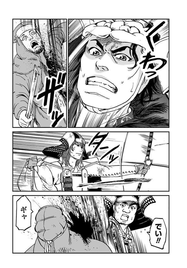 アンゴルモア 元寇合戦記　【博多編】 - raw - 第35.2話 - https://jppp.mangajikan.cc/jppp/06081507/xlbwfpgjmra.jpg