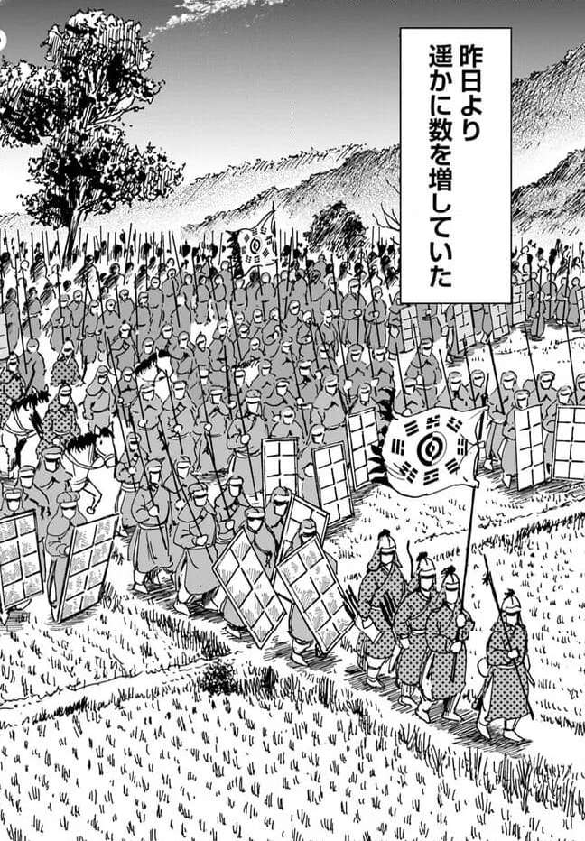 アンゴルモア 元寇合戦記　【博多編】 - raw - 第34.4話 - https://jppp.mangajikan.cc/jppp/06081508/04lh5y0gnrs.jpg