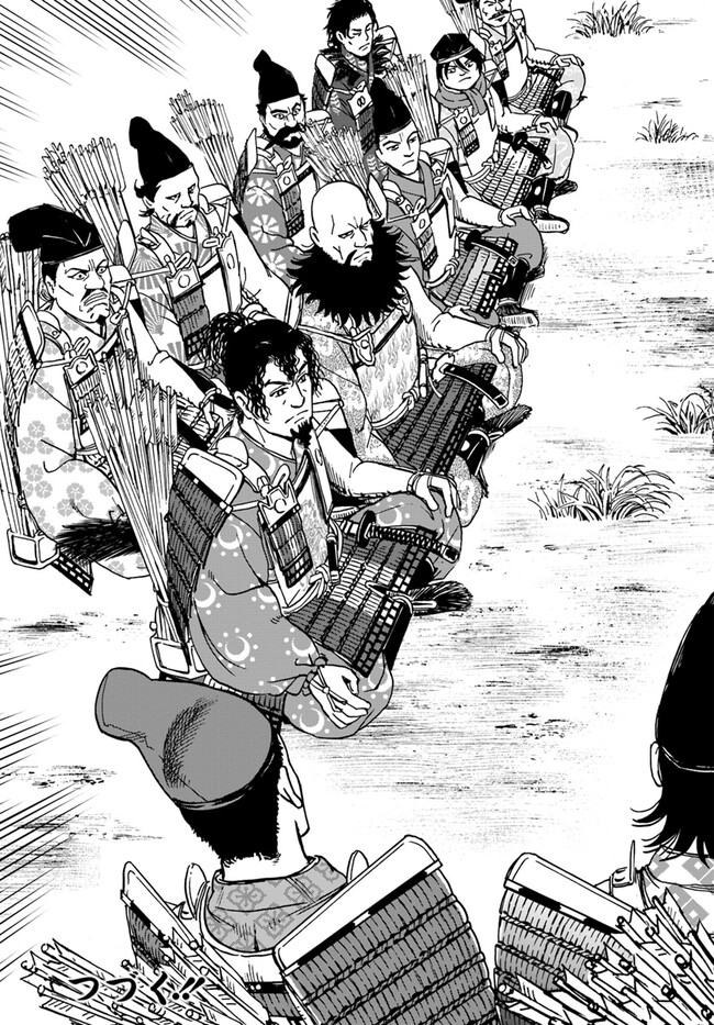 アンゴルモア 元寇合戦記　【博多編】 - raw - 第34.5話 - https://jppp.mangajikan.cc/jppp/06081508/hz0ysaxldey.jpg