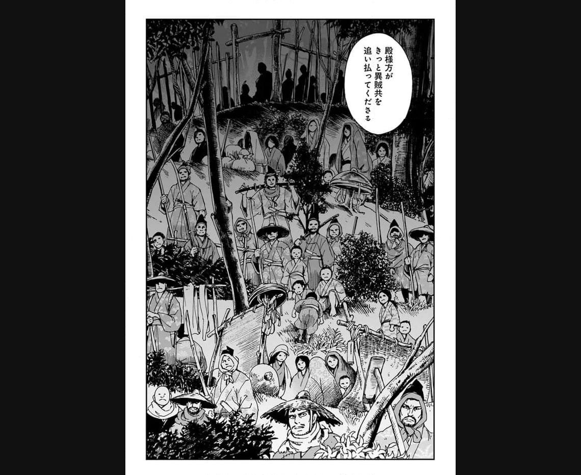 アンゴルモア 元寇合戦記　【博多編】 - raw - 第34.1話 - https://jppp.mangajikan.cc/jppp/06081508/lmssu24hqzz.jpg