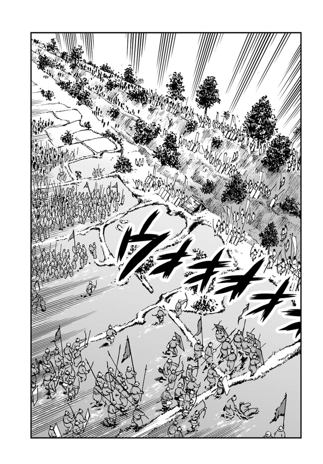 アンゴルモア 元寇合戦記　【博多編】 - raw - 第33.1話 - https://jppp.mangajikan.cc/jppp/06081509/0upx3bmsb5s.jpg