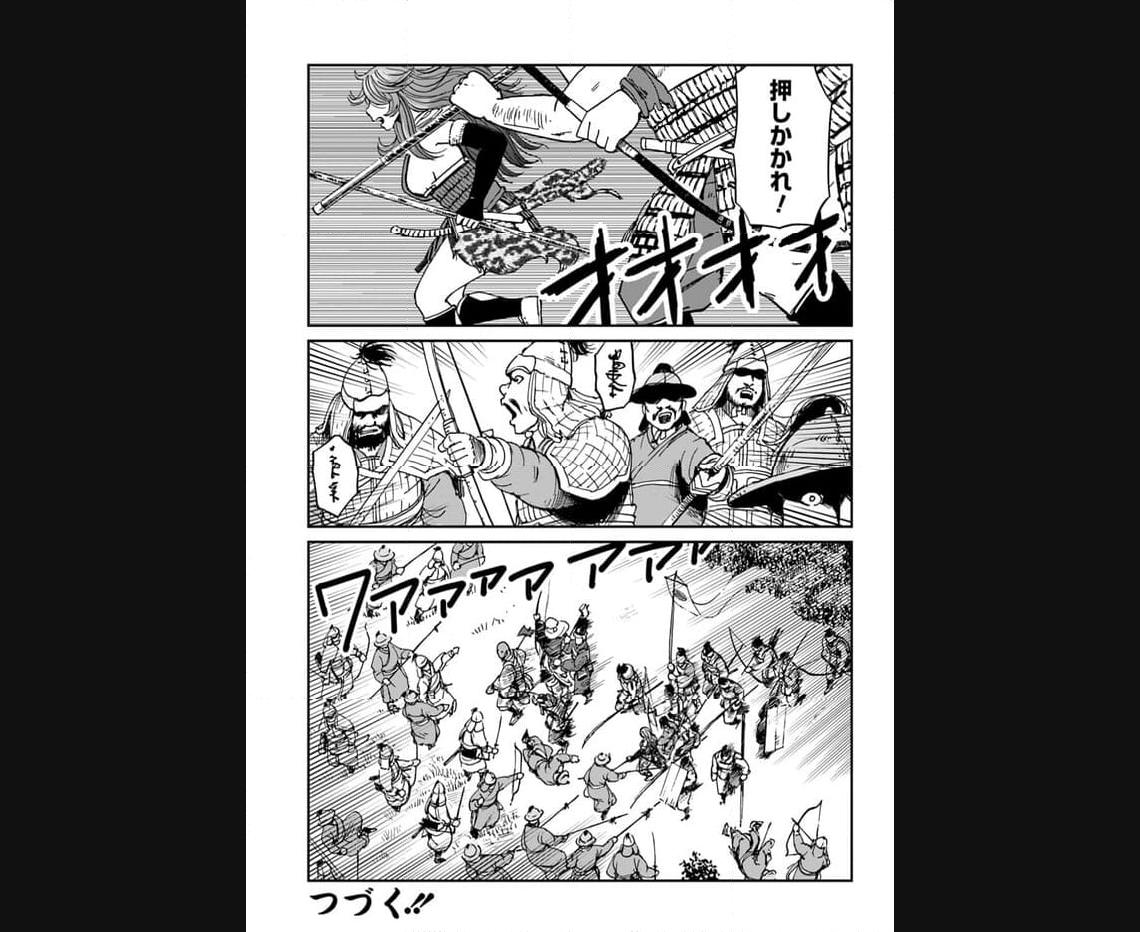 アンゴルモア 元寇合戦記　【博多編】 - raw - 第33.4話 - https://jppp.mangajikan.cc/jppp/06081509/4ioa2v0xkbi.jpg