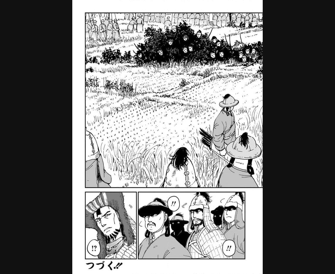 アンゴルモア 元寇合戦記　【博多編】 - raw - 第33.3話 - https://jppp.mangajikan.cc/jppp/06081509/lpvjddyjmao.jpg