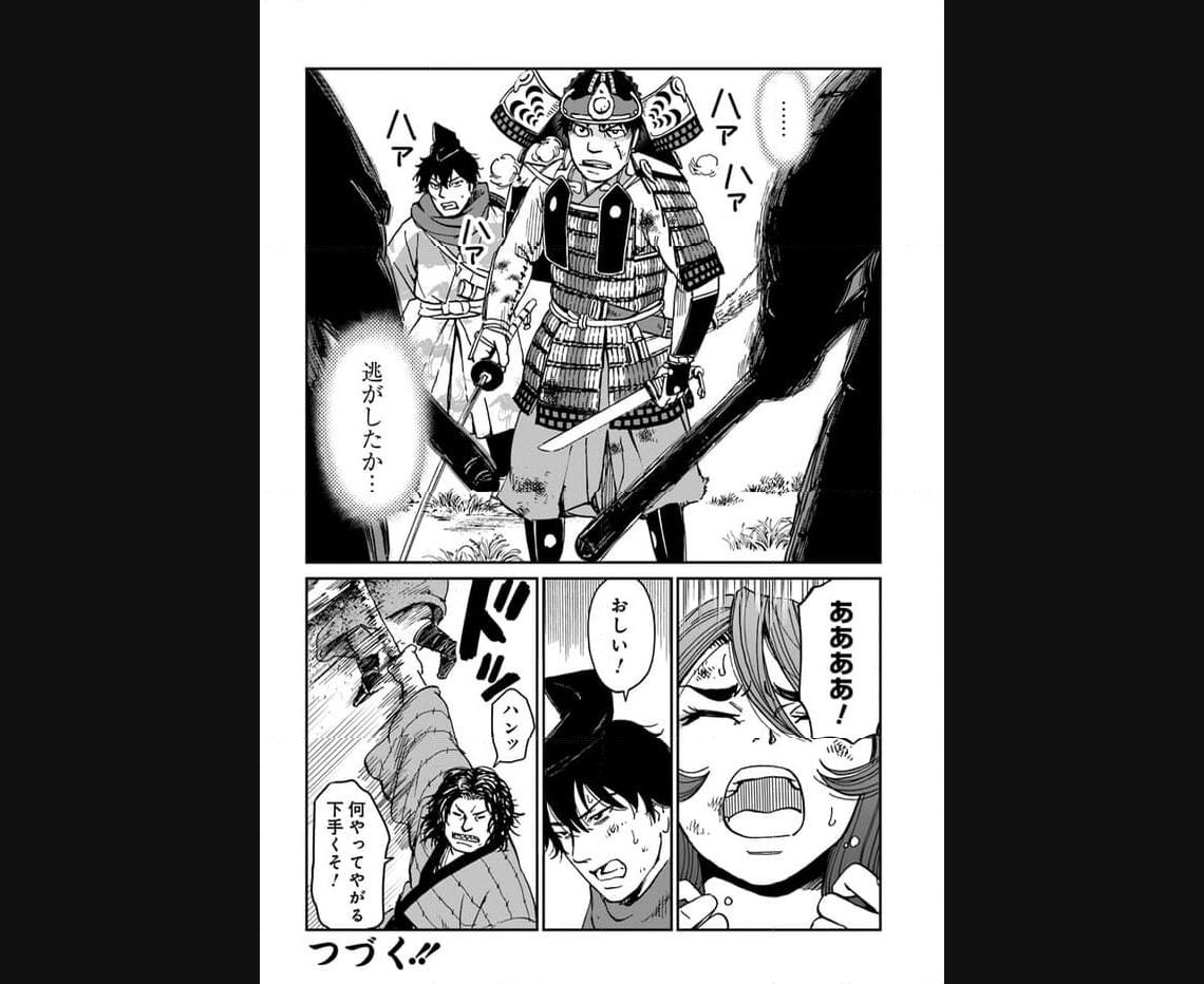アンゴルモア 元寇合戦記　【博多編】 - raw - 第33.5話 - https://jppp.mangajikan.cc/jppp/06081509/xeydelvft0r.jpg
