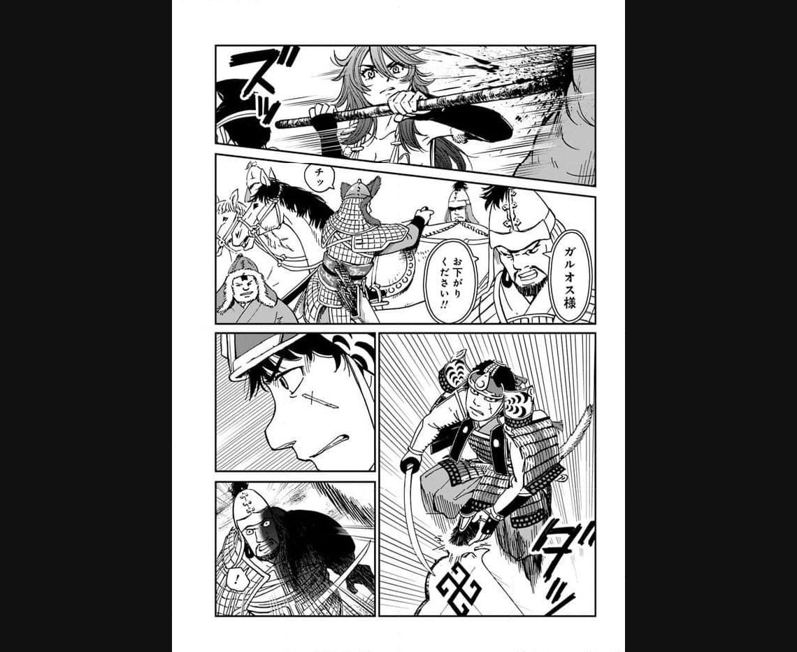 アンゴルモア 元寇合戦記　【博多編】 - raw - 第33.5話 - https://jppp.mangajikan.cc/jppp/06081509/zghltwv5xyh.jpg