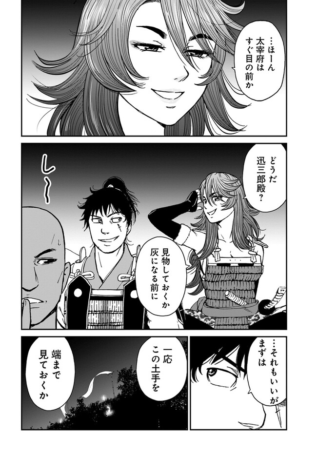 アンゴルモア 元寇合戦記　【博多編】 - raw - 第32.1話 - https://jppp.mangajikan.cc/jppp/06081510/cpzre2fsw0j.jpg