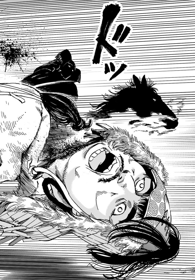 アンゴルモア 元寇合戦記　【博多編】 - raw - 第31.4話 - https://jppp.mangajikan.cc/jppp/06081511/mpbypipkyrz.jpg