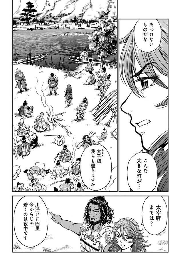 アンゴルモア 元寇合戦記　【博多編】 - raw - 第29.5話 - https://jppp.mangajikan.cc/jppp/06081512/0g4cezw32nh.jpg