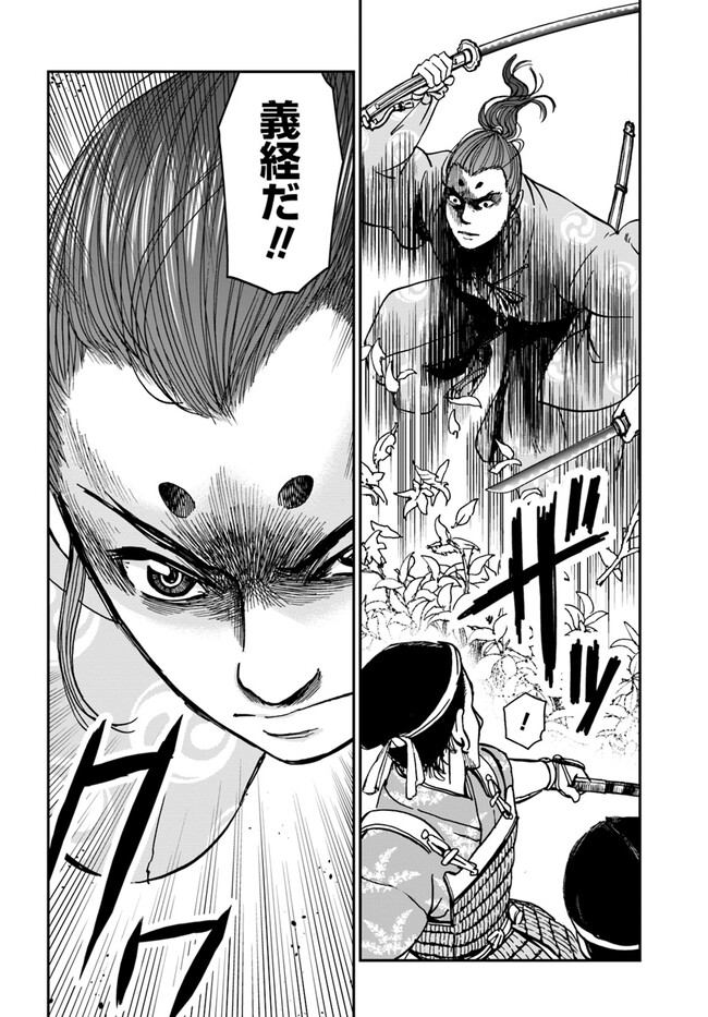 アンゴルモア 元寇合戦記　【博多編】 - raw - 第30.1話 - https://jppp.mangajikan.cc/jppp/06081512/14nbsciqjeu.jpg