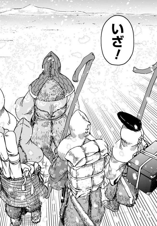 アンゴルモア 元寇合戦記　【博多編】 - raw - 第30.5話 - https://jppp.mangajikan.cc/jppp/06081512/5o4bnhjlzgm.jpg